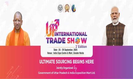 यूपी इंटरनेशनल ट्रेड शो 2025: नॉलेज सेशन में सीएम योगी की प्राथमिकताओं पर होगा फोकस