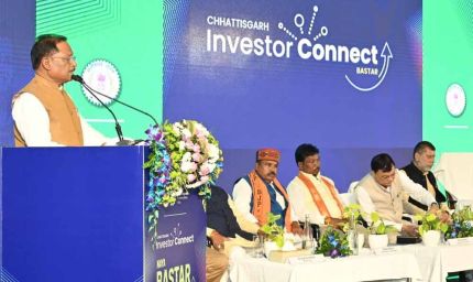 बस्तर इन्वेस्टर कनेक्ट में  ₹967 करोड़ से अधिक के निवेश प्रस्ताव: 2100 से अधिक लोगों  मिलेगा रोजगार