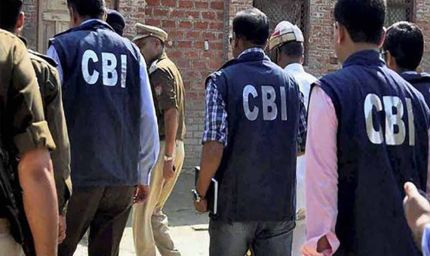 CBI की बड़ी कार्रवाई: EPFO के क्षेत्रीय आयुक्त 1.5 लाख की रिश्वत लेते रंगे हाथ गिरफ्तार