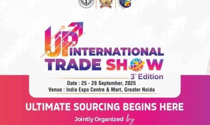 यूपी इंटरनेशनल ट्रेड शो: उत्पादों के साथ नॉलेज सेशन, एक्सपर्ट साझा करेंगे अनुभव