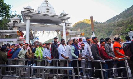 14 सितंबर से फिर शुरू होगी वैष्णो देवी यात्रा, मौसम अनुकूल रहा तो मिलेगी अनुमति