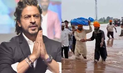 शाहरुख खान का दिल बड़ा: पंजाब के 1500 परिवारों को किया गोद