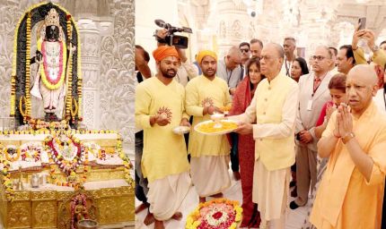 श्रीरामलला के दरबार में प्रधानमंत्री रामगुलाम ने टेका मत्था