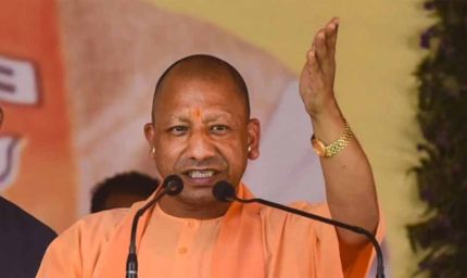 सनातन का यही सार, जिसने किया उपकार, उसके प्रति आभार : योगी आदित्यनाथ