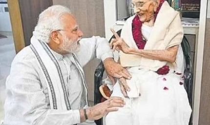 पीएम मोदी की मां का AI वीडियो: बीजेपी ने कांग्रेस पर साधा निशाना, आरजेडी भी घिरी