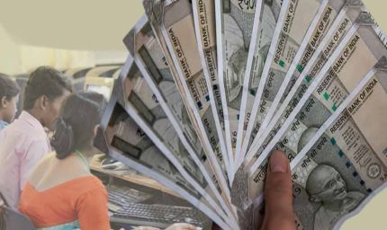 आउटसोर्स कर्मियों के वेतन की तिथि निर्धारित