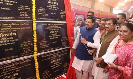 झाबुआ में CM मोहन यादव का बड़ा उपहार: 345 करोड़ के विकास कार्यों का लोकार्पण