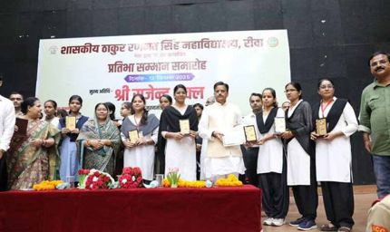 प्रतिभाशाली युवा ही राष्ट्र की सच्ची पूंजी है : उप मुख्यमंत्री शुक्ल