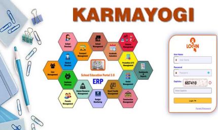 मिशन कर्मयोगी में स्कूल शिक्षा विभाग ने 2.30 लाख शिक्षकों का किया पंजीयन, दक्षता के लिये दिया जायेगा प्रशिक्षण