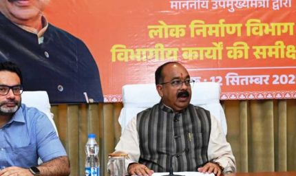 रायपुर : भू-अर्जन की कार्यवाहियों में लाएं तेजी – अरुण साव