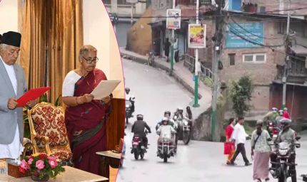 काठमांडू में कर्फ्यू और निषेधाज्ञा हटी, पूर्व न्यायाधीश कार्की ने अंतरिम  प्रधानमंत्री पद की शपथ ली