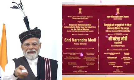 मिजोरम के लोगों के लिए ऐतिहासिक दिन,आज से आइजोल भारत के रेलवे मानचित्र पर होगा: PM मोदी