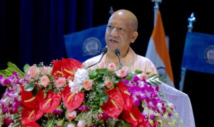 राष्ट्रहित और जनहित में लिया गया निर्णय है हमारी संस्कृति: सीएम योगी