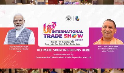 यूपीआईटीएस 2025 : इंडिया एक्सपो मार्ट में लगेगा विकास और निवेश का महाकुंभ