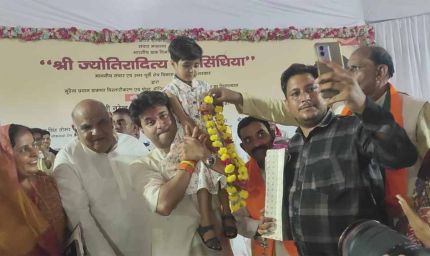 पासपोर्ट सेवा में बड़ा बदलाव: अब पोस्ट ऑफिस कर्मचारी खुद आएंगे आपके पास : ज्योतिरादित्य सिंधिया