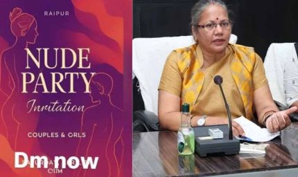 छत्तीसगढ़ में 'न्यूड पार्टी' विवाद, महिला आयोग ने मामले की ली जांच