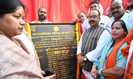 उप मुख्यमंत्री अरुण साव ने 19.53 करोड़ के कार्यों का किया लोकार्पण-भूमिपूजन