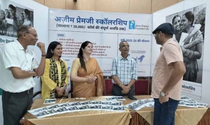 18 राज्यों की 2.5 लाख छात्राओं को अज़ीम प्रेमजी छात्रवृत्ति