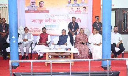 प्रकृति और संस्कृति का संगम है जशपुर : मुख्यमंत्री साय