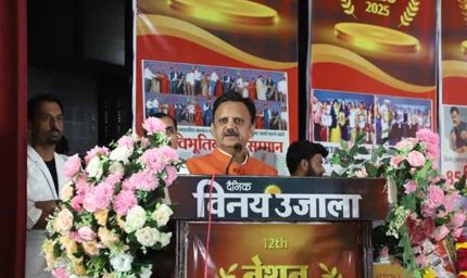 युवाओं के लिए हर क्षेत्र में हैं अवसर और संभावनाएं : उप मुख्यमंत्री शुक्ल