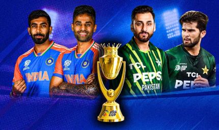 एशिया कप 2025: पाकिस्तान ने जीता टॉस, भारतीय टीम करेगी गेंदबाजी