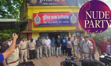 रायपुर Nude Party मामला: पुलिस ने की बड़ी कार्रवाई, क्लब मालिक समेत 7 गिरफ्तार