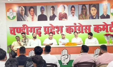 चंडीगढ़ में यूथ कांग्रेस तैयार: महंगाई, बेरोजगारी और शिक्षा पर युवाओं की आवाज़