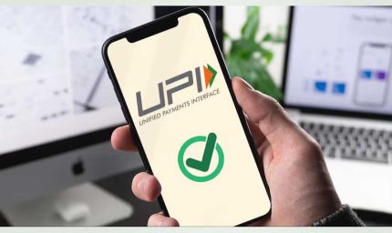अब UPI से एक दिन में कर सकेंगे 10 लाख तक ट्रांजेक्शन – आज से लागू नया नियम!