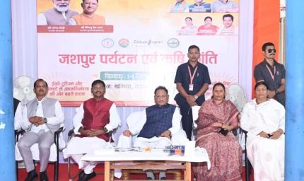 रायपुर : प्रकृति और संस्कृति का संगम है जशपुर : मुख्यमंत्री