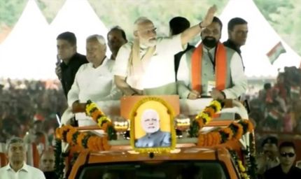 PM मोदी ने किया पूर्णिया एयरपोर्ट का उद्घाटन, बिहार को दी 36 हजार करोड़ की परियोजनाओं की सौगात