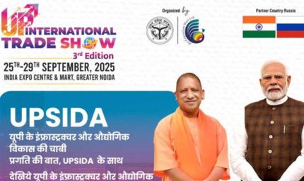 यूपीआईटीएस 2025: एआई मॉडल का लाइव डेमॉन्सट्रेशन दिखाएगा उन्नत तकनीक की झलक