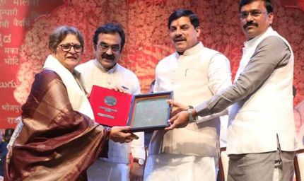 जैसे मां के चरणों में चारधाम, वैसे ही मातृभाषा की गोद में आनंदधाम : मुख्यमंत्री डॉ. यादव