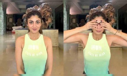 शिल्पा शेट्टी ने सिखाया भ्रामरी योग, बोलीं- गुनगुनाकर पाएं मन की शांति