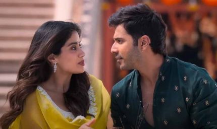 ‘सनी संस्कारी की तुलसी कुमारी’ का ट्रेलर रिलीज, प्यार, कॉमेडी और कन्फ्यूजन से भरपूर कहानी