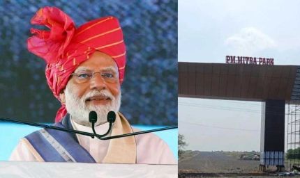 PM मोदी की सौगात: जबलपुर से ग्वालियर तक बदलेगा टेक्सटाइल सेक्टर, 3 लाख से अधिक रोजगार के अवसर