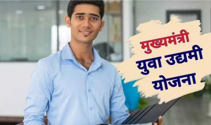 सरकारी स्कूल के 50 विद्यार्थी उद्यमशीलता का लेंगे प्रशिक्षण