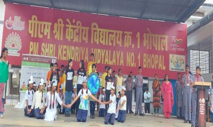 पी एम श्री केन्द्रीय विद्यालय क्रमांक-1, भोपाल में ओज़ोन परत संरक्षण दिवस और स्वच्छता पखवाड़ा का शुभारंभ