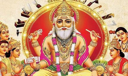 विश्वकर्मा जयंती पर विशेष: व्यापार-धंधे को आगे बढ़ाने के लिए ऐसे करें पूजन