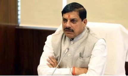 मध्यप्रदेश मिनरल प्रदेश ऑफ इंडिया बनने की दिशा में अग्रसर : मुख्यमंत्री डॉ. यादव