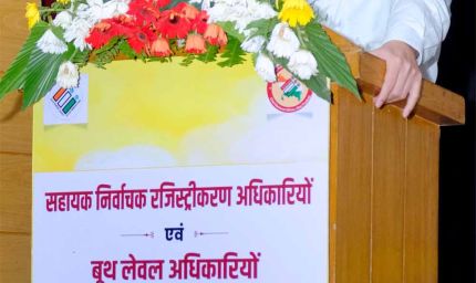निर्वाचक नामावली को त्रुटिरहित बनाये रखने के साथ समावेशी पंजीकरण सुनिश्चित करना अत्यंत आवश्यक: मुख्य निर्वाचन अधिकारी