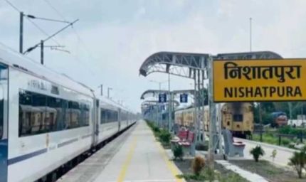 भोपाल का 500 करोड़ का निशातपुरा रेलवे स्टेशन: ट्रेनें रुकती हैं, पर यात्री नहीं उतरते