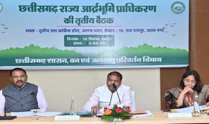 रायपुर : रामसर साईट के लिए छह वेटलैंड का चयन प्राथमिकता से करें : वनमंत्री कश्यप