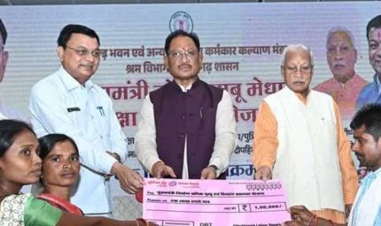 छत्तीसगढ़ भवन एवं अन्य सन्निर्माण कर्मकार कल्याण मंडल अंतर्गत अब तक 8.39 लाख निर्माण श्रमिक लाभान्वित