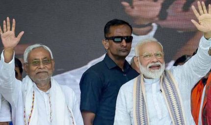 सीएम नीतीश ने प्रधानमंत्री मोदी को 75वें जन्मदिन पर दी शुभकामनाएँ, दीर्घायु होने की प्रार्थना