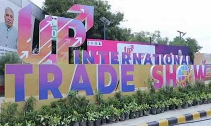 यूपीआईटीएस-2025 में दिखेगा परंपरा और निवेश अवसरों का संगम