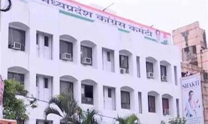 अनुशासनहीनता पर कांग्रेस सख्त, चार नेताओं को नोटिस जारी