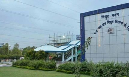 उपभोक्‍ताओं को धारा 126 के प्रकरणों में दी 02 करोड़ 68 लाख से अधिक की छूट