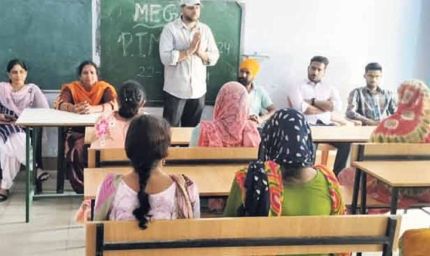 प्रदेश के 9 हजार 307 सरकारी स्कूलों में हुई पीटीएम