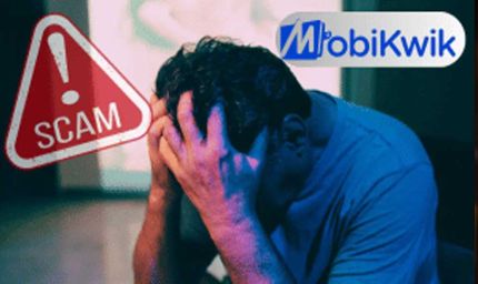 Mobikwik UPI ऐप से उड़े ₹40 करोड़! यूजर्स के पैसे गायब, मचा हड़कंप