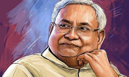 बेरोजगार ग्रेजुएट्स के लिए खुशखबरी! नीतीश सरकार देगी हर महीने ₹1000